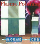 Pulse Plasma Polishing Machine